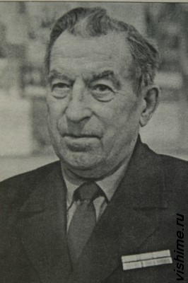 Георгий Павлович Ананьев (1905—1983)