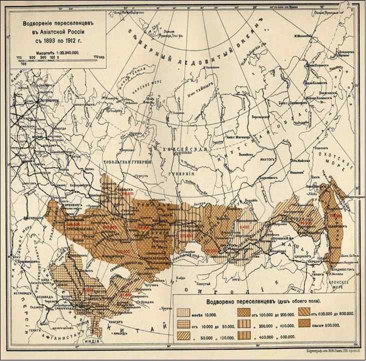 Водворение переселенцев в Азиатской России с 1893 по 1912 г.