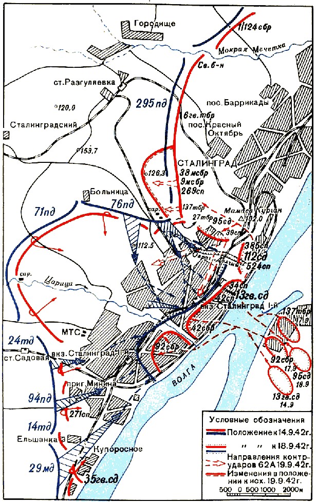 Бои в центральной и северной частях Сталинграда 14 - 19.09.1942 г.  (http://www.rkka.ru/maps/m12.gif)