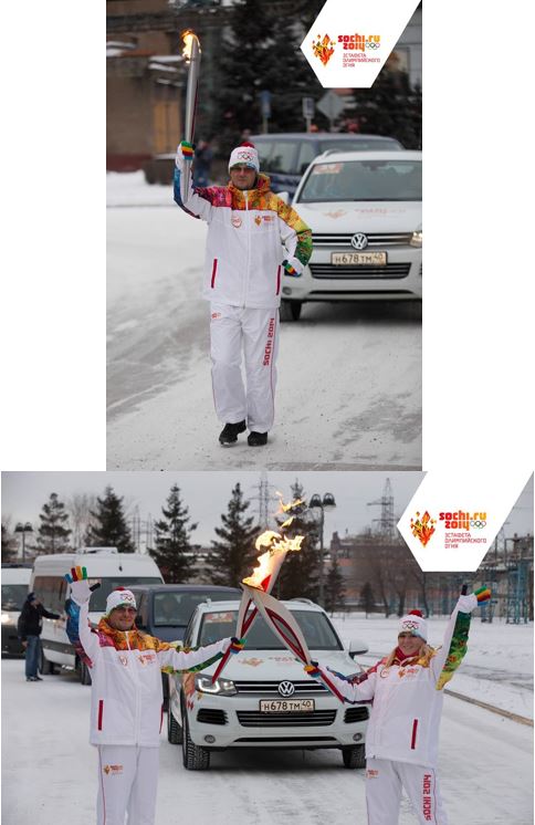 В. Спицын– участник эстафеты Олимпийского огня в Магнитогорске в 2013 г.