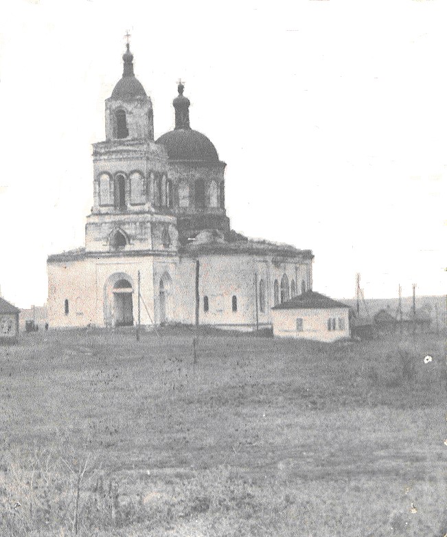 Внешний облик церкви в селе Урусово в начале 50-ых годов (фотография из семейного архива семьи Новиковых)